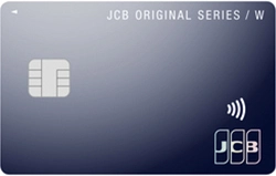 JCBカード W
