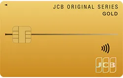 JCBゴールド